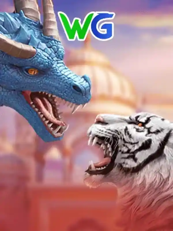 ড্রাগন টাইগার আন্তর্জাতিক